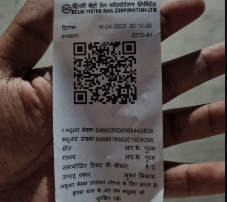 delhi-metro-introduces-paper-qr-codes-instead-of-tokens-here-s-how-it