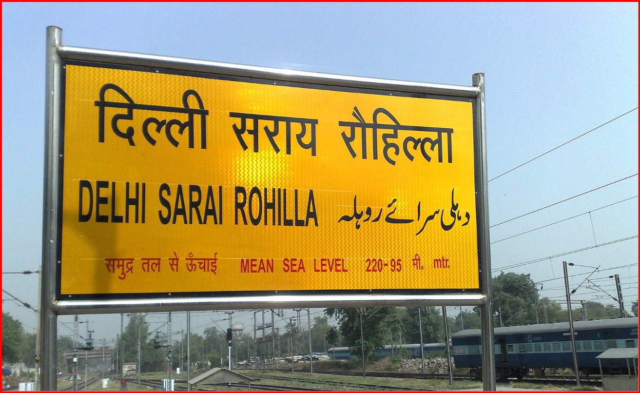 sarai rohilla delhi places to visit